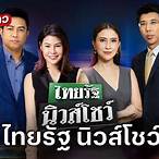 สดช่อง32ออนไลน์